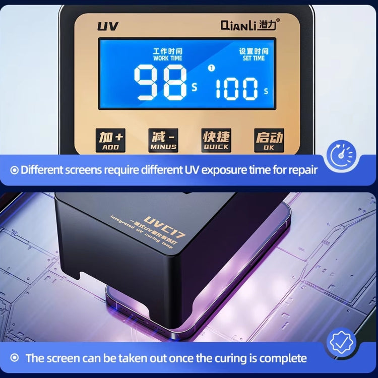 Qianli UVC17 7 inch Integrated UV Curing Lamp with Timing Function, Plug:EU Plug - Others by QIANLI | Online Shopping UK | buy2fix