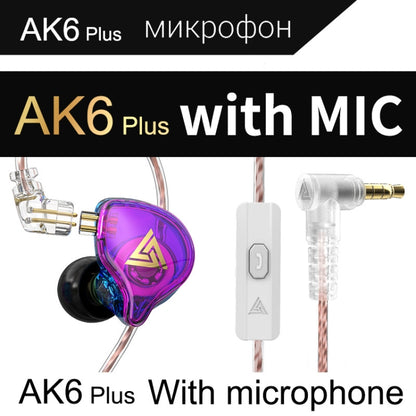 QKZ AK6 PLUS HiFi Bass Detachable Audio Cable Dynamic Heavy Bass Wired Earphone, Style:with Mic(Colorful) - In Ear Wired Earphone by QKZ | Online Shopping UK | buy2fix