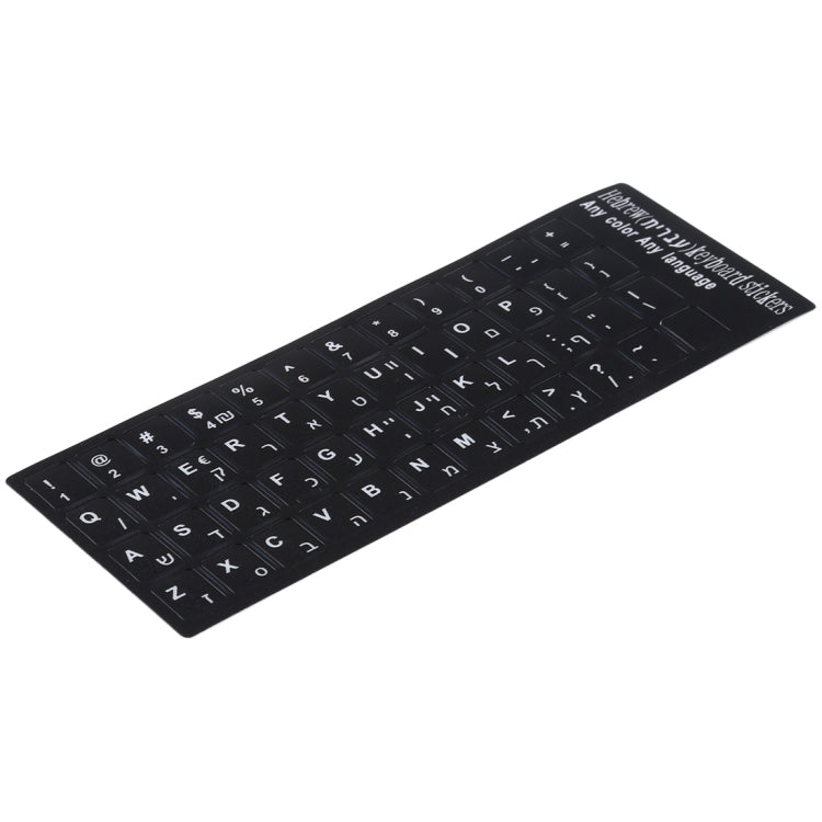 Hebrew Learning Keyboard Layout Sticker for Laptop / Desktop Computer Keyboard -  by buy2fix | Online Shopping UK | buy2fix