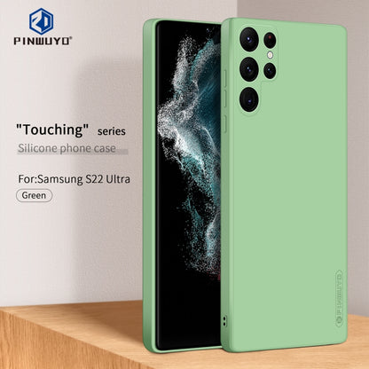 For Samsung Galaxy S22 Ultra 5G PINWUYO Sense Series Liquid Silicone TPU Phone Case(Green) - Galaxy S22 Ultra 5G Cases by PINWUYO | Online Shopping UK | buy2fix