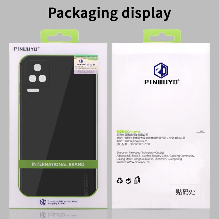 For Samsung Galaxy S22 Ultra 5G PINWUYO Sense Series Liquid Silicone TPU Phone Case(Green) - Galaxy S22 Ultra 5G Cases by PINWUYO | Online Shopping UK | buy2fix