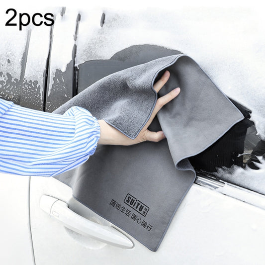 SUITU ST-9000 2pcs Double Suede Car Cleaning Towel Dry Washing Cloth, Size: 30x40cm - In Car by SUITU | Online Shopping UK | buy2fix