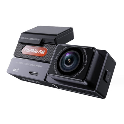 FISANG 2K HD Night Vision Car WIFI Car Driving Recorder, Style: Single Recording 2K - Car DVRs by FISANG | Online Shopping UK | buy2fix